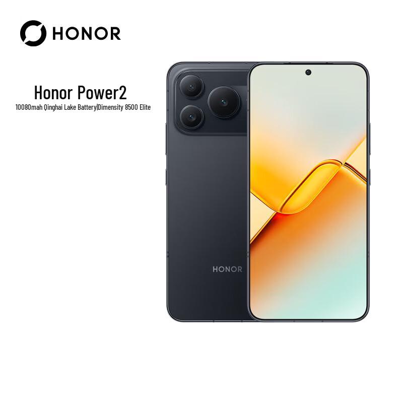 Honor Power2 5G AI Смартфон (Китайская версия)
