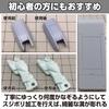 Felimoa Carving Chisel for Plastic Models (0.5mm)