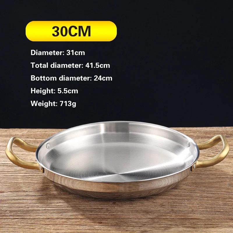Сухая миска для риса из испанской рыбы и морепродуктов, нержавеющая сталь, золотистый корейский армейский горшок для тушеного мяса, утолщенная сковорода для жарки с двумя ушками
