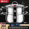 KOBACH Stainless Steel Steamer Pot 22cm