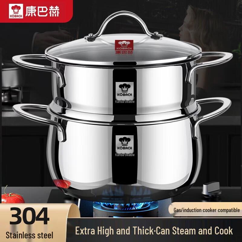 KOBACH Stainless Steel Steamer Pot 22cm