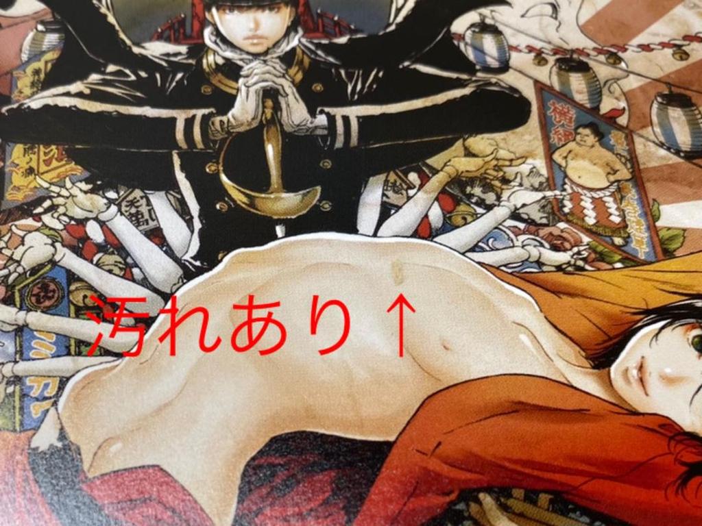 [USED] Stage "Romantic Action Drama Enkan" performance DVD & pamphlet & bonus DVD