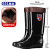 Shanghai Black Men's Tall Rain Boots Waterproof and Oil-resistant Versatile Rain Shoes Rainy Day Travel Fishing Clean Water Shoes Men's Rubber Shoes