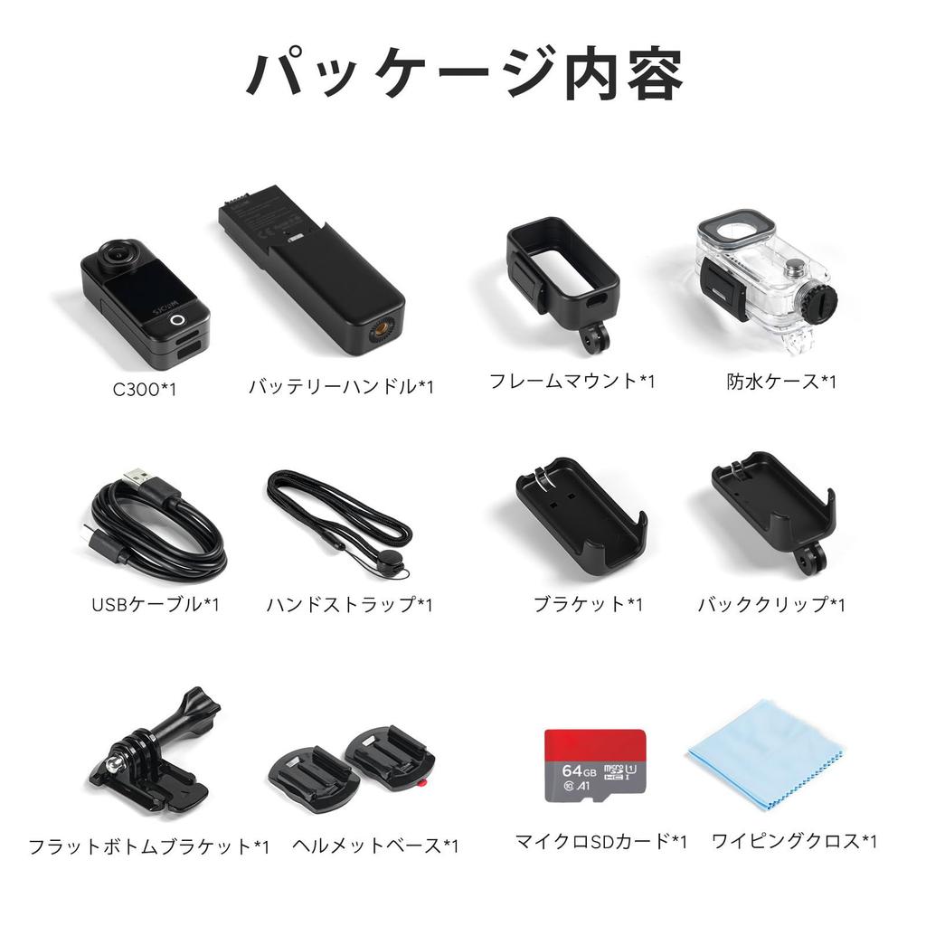 SJCAM C300 4K Vlogging Pocket Compact Action Camera with 30M Waterproof and Battery Life Dual Field of POV 8x Wearable Body 3800mAh 64GB Card Camera,