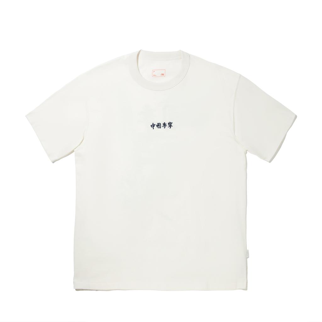 Футболка Li Ning Trendy Sports Series Graffiti Crew Neck, удобная, дышащая, универсальная, с коротким рукавом, мужские топы цвета шампанского и белого AHSV647-2
