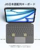 Клавиатура Inateck для iPad Air6 2024 JIS Японская Легкая клавиатура для iPad 10-го Air Оснащена серым (M2) Чехол 11 дюймов, Раскладка, Поколение,