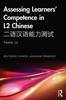 Книга Assessing Learners??? Competence In L2 Chinese ????????