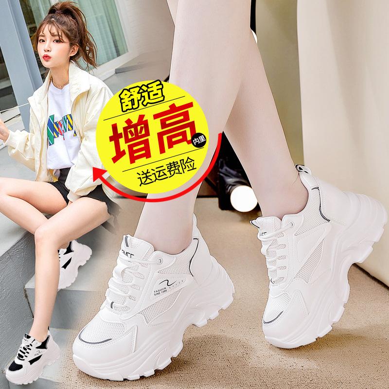 Inner Height Increase Dad Shoes Women's 2025 Spring and Summer New Versatile Mesh White Shoes Soft Sole Fashion Casual Shoes Women
