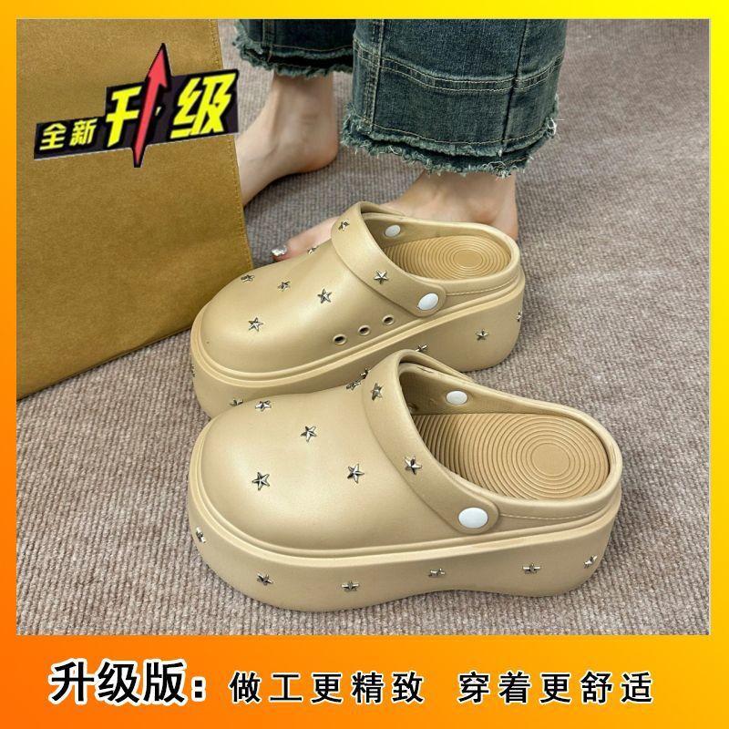 2025 Spring and Autumn New Cute Baotou Half Drag Non-slip Deodorant Sandals Small Man Height Increase Thick-soled Hole Shoes Women's