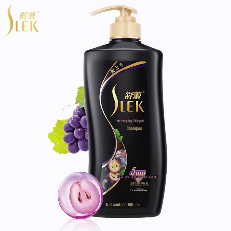 Shulei Silk and Luxurious Repair Shampoo Set