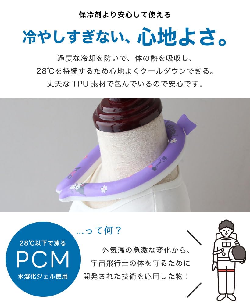 Планирование Кольцо для охлаждения шеи Kuromi Pastel Pop M NCL038 J's