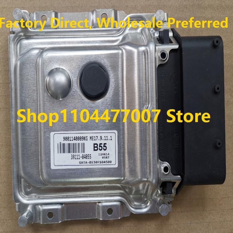 Electronic Control Unit ME17.9.11.1 ECU For Hyundai KIA Cerato S82 39131-2B170/K06B 39104-03035/M29B 39104-03550/B55 39111-04055