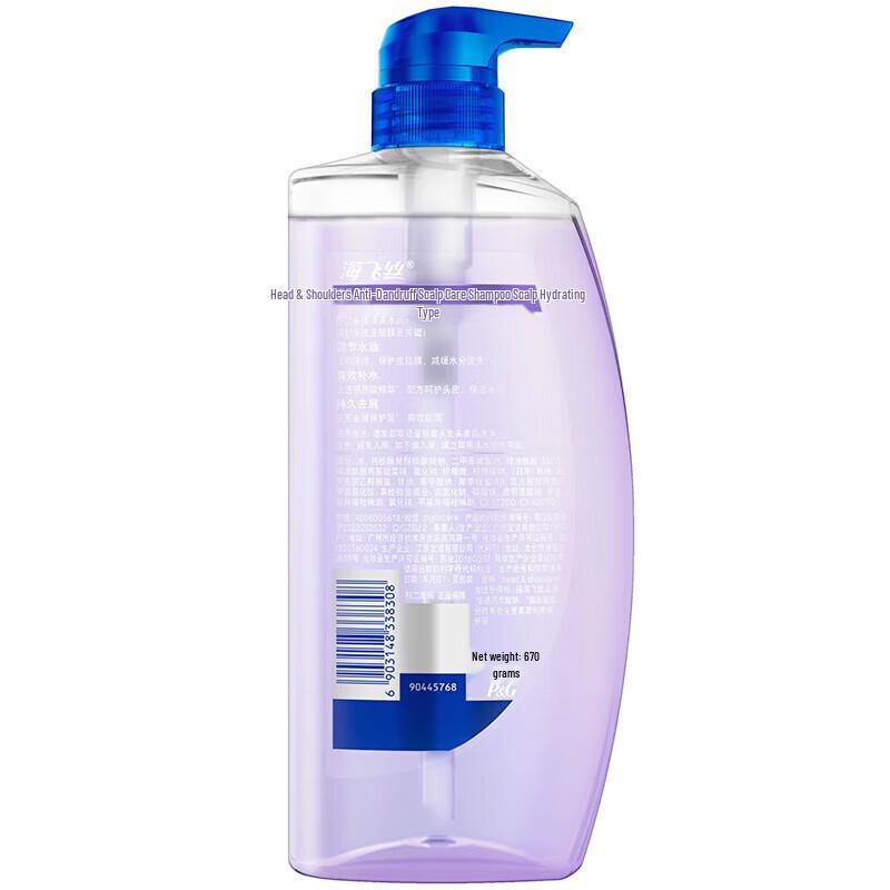 Head & Shoulders Увлажняющий шампунь от перхоти для ухода за кожей головы