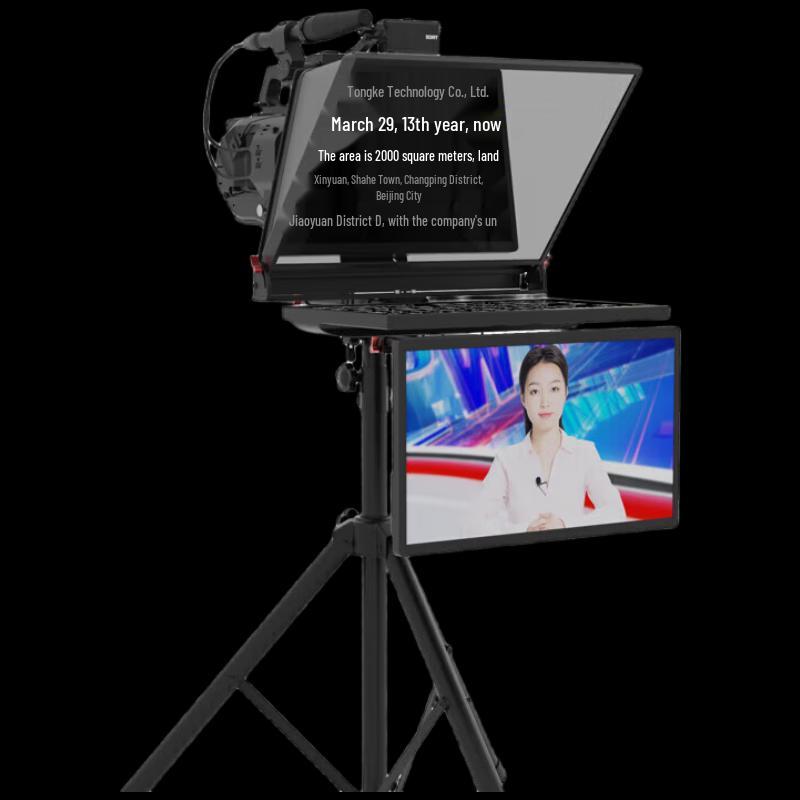 TVST Video 20-inch Dual-screen Teleprompter