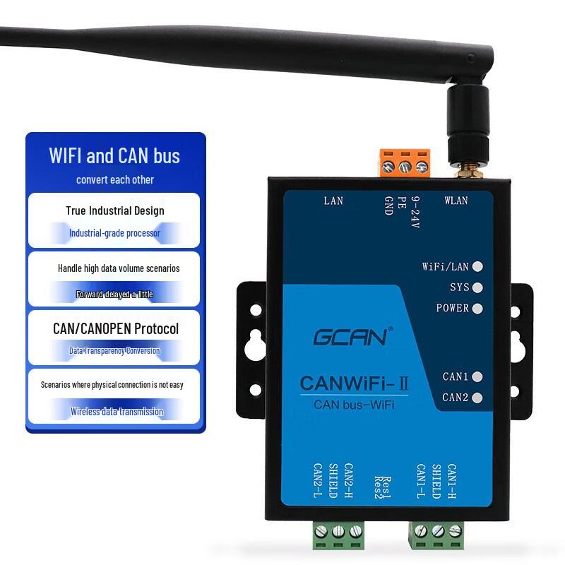 GCAN WIFI to CAN Bus Converter Gateway