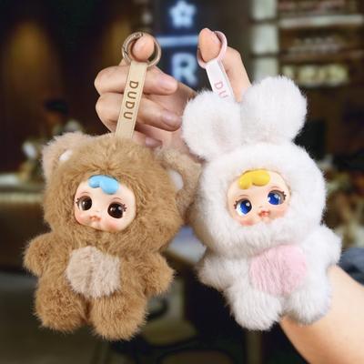 Мультяшный плюшевый MM ириска слепой бокс, модный кукла плюшевый брелок слепой бокс, милое животное вечеринка слепой бокс украшение