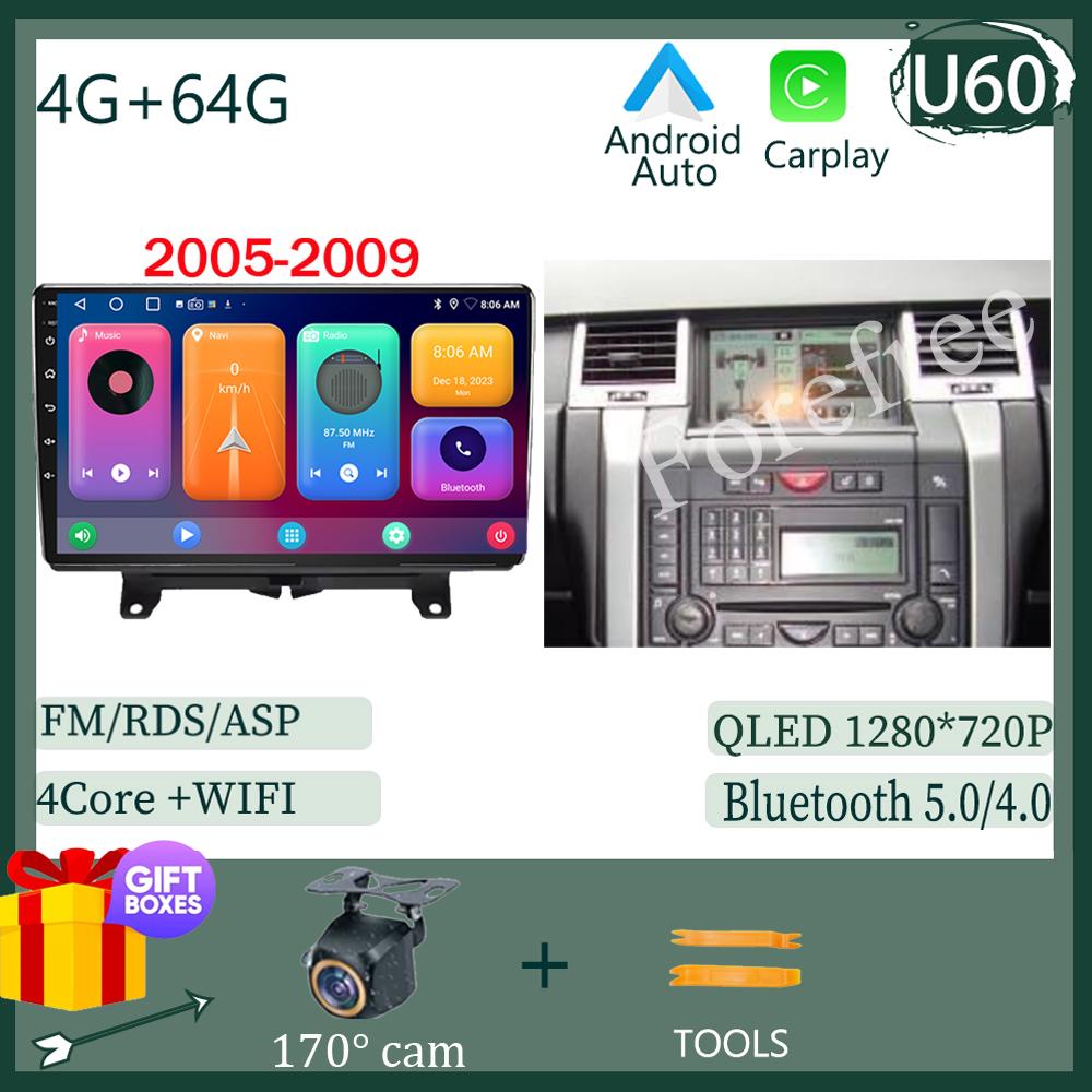 Android Auto для Land Rover Range Sport 2005 - 2013 GPS-навигация автомобильное радио GPS мультимедийный плеер QLED 5G WIFI BT нет 2 din DVD