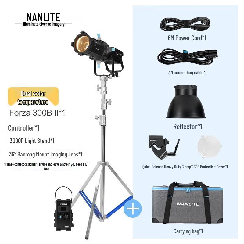 Светодиодные видеосветильники NANLITE Forza 300 II и 300B II