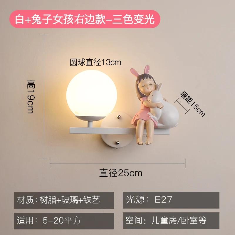 Resin Girls Rabbit Wall Light Glass Ball Led Wall Lamp Nordic Creative Living Room Bedroom Study Home Decor Cartoon Night Light