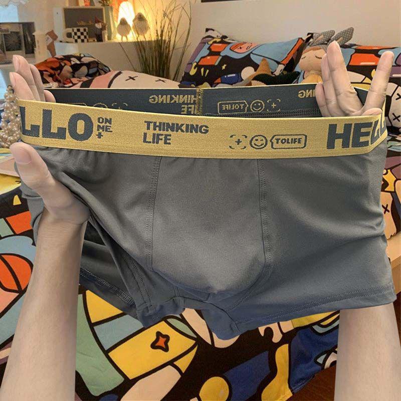 Набор из 4 мужских дышащих спортивных боксеров-брифов - Модные шорты с принтом