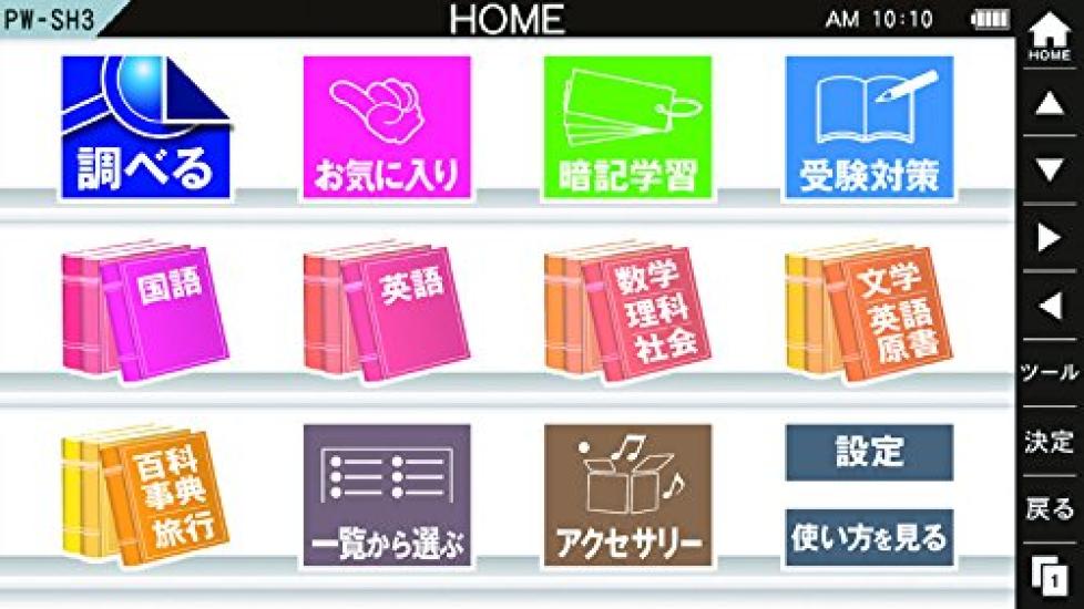 Sharp Цветной электронный словарь Brain Модель для старшеклассников PW-SH3-K