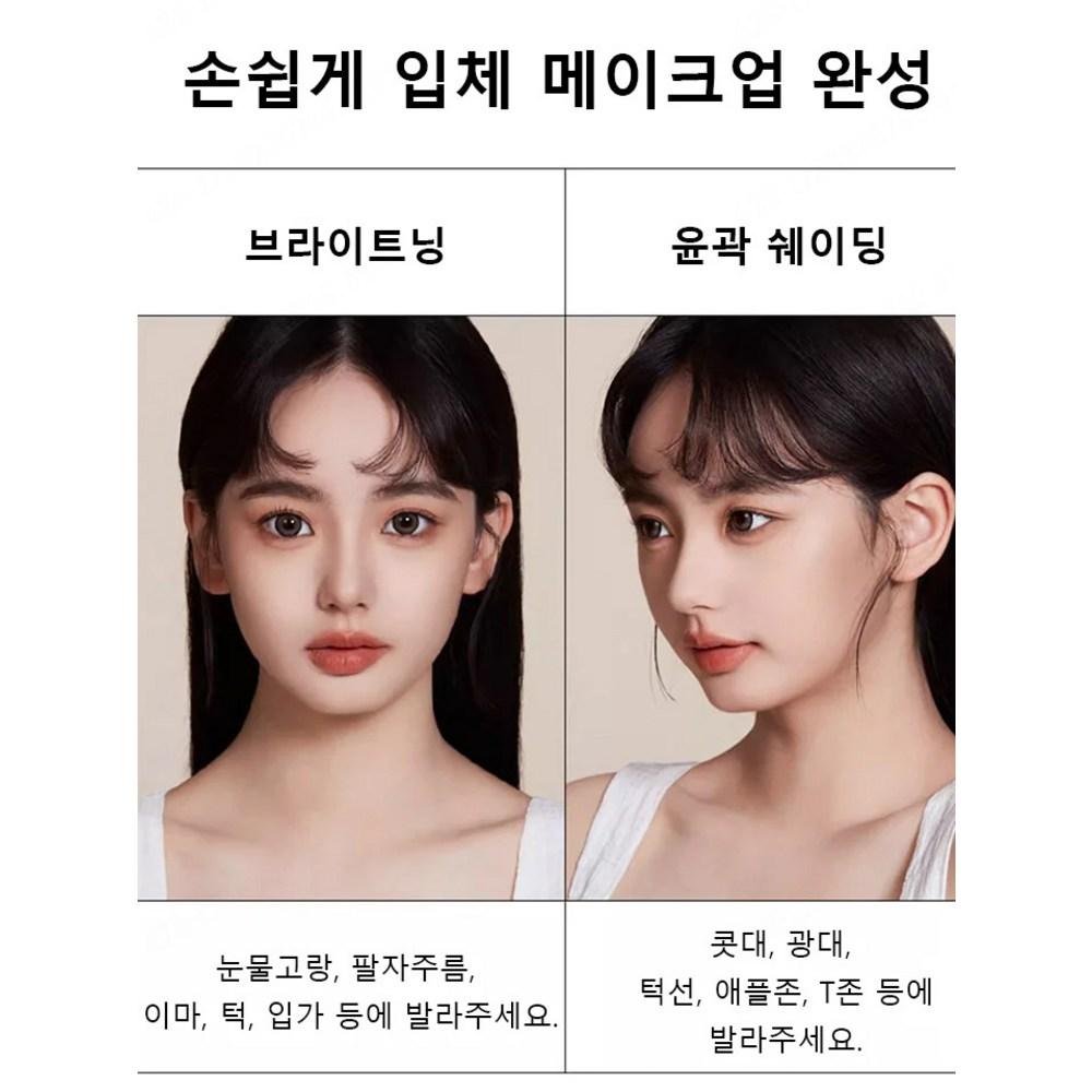 Жидкий контурный карандаш для теней Хайлайтер Shading Side Shadow Dark Pencil Brightening Shading Combi, 02 #Shading