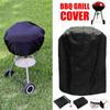 Круглый чехол для гриля для барбекю, водонепроницаемый чехол для барбекю 77x58 см, чехол для уличной печи для барбекю, непромокаемый, пылезащитный, прочный чехол для гриля