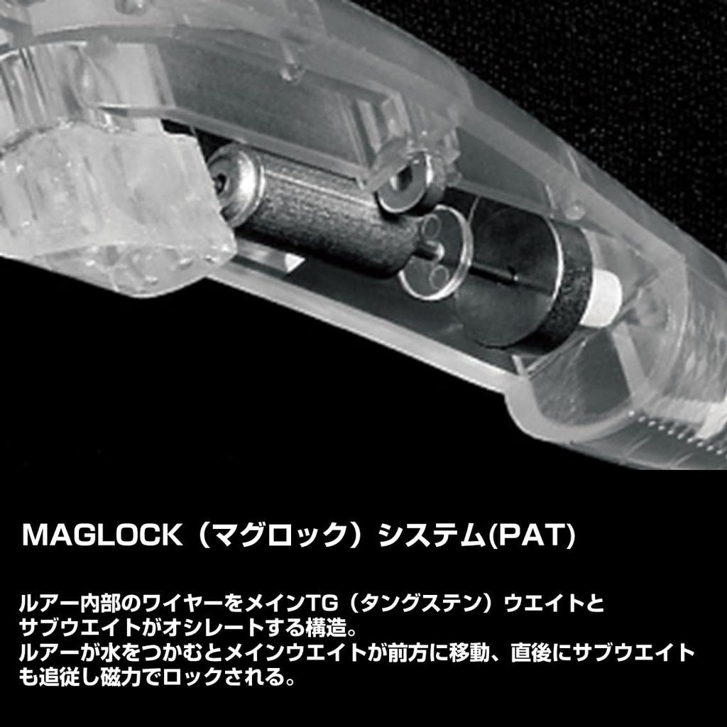 Daiwa Seabass Lure Set Upper 75S Matte Chart