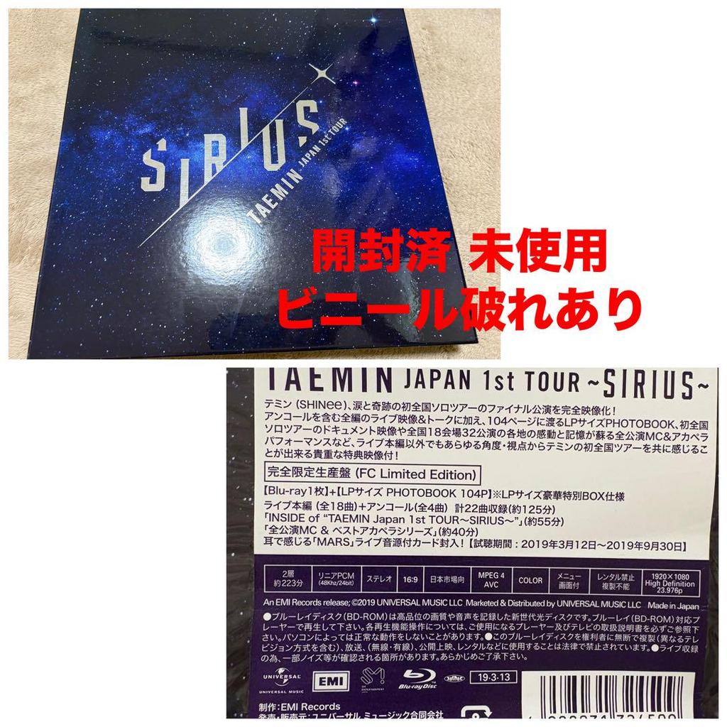 [USED] Final! Taemin Live Blu-Ray DVD SHINee Live Added
