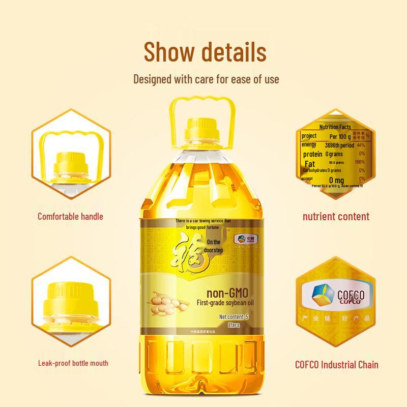 Fulinmen Non-GMO First Grade Soybean Oil 5L