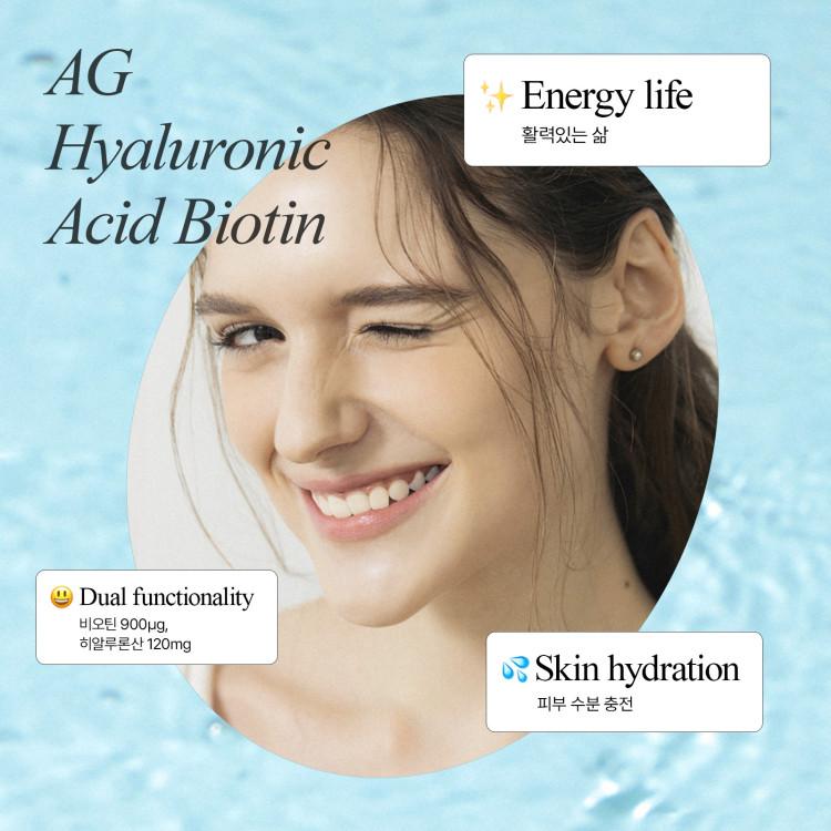 Aghealth Life Beauty Гиалуроновая кислота Биотин 60 капсул 1 коробка, запас на 1 месяц