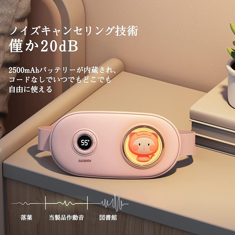 2025 улучшенная новая модель пояса EMS термопояс для поддержки талии живота 5 типов регулировки горячего пояса 3-ступенчатый нагреватель электрического типа USB-перезаряжаемый