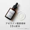 KISO AZELAIC Topical & Serum Азелаиновая сыворотка 15%, 30 мл