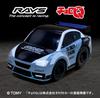 RAYS OFFICIAL Choro Q 24 BL 4904790626364 (PENNY RACER)