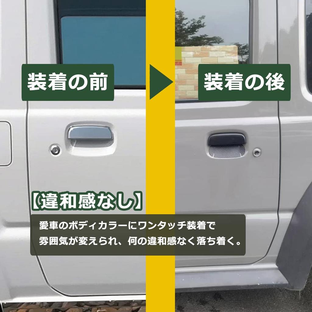 Temiry Door Guards for New Jimny JB64 and Jimny Sierra Prevents Nail Door Handle Protectors with Magnetic Prevents Scratches and Black JB74,