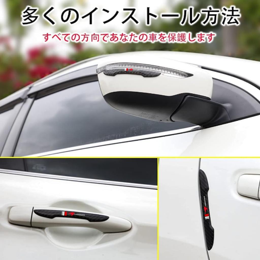 Freed All Series Side Door Guard, Door Trim, Side Door Bumper, Carbon Fiber, Protective