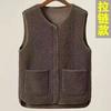 2 Winter New Fleece Fleece Cotton Vest Women's Lamb Fleece Fur Integrated Thermal Vest Mother Coat