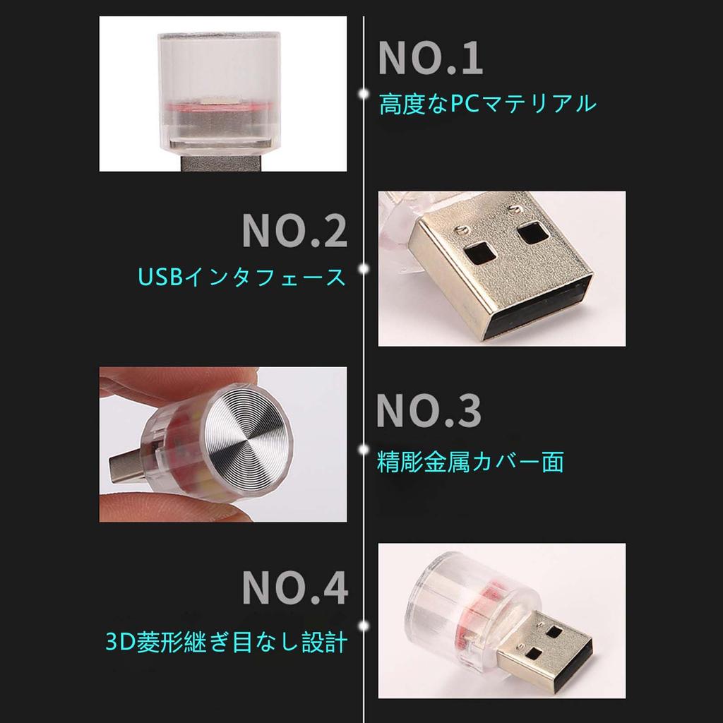 Светодиодная подсветка салона автомобиля, атмосферная подсветка, мини-USB-подсветка для салона автомобиля, товары для украшения автомобиля, 6 цветов, градиентный, прозрачный, USB-подсветка, Sma