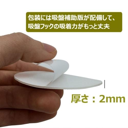 COP Hooks, Strong Suction Cups, 5kg Load Limit, Reusable, White, 4 Pieces, HB-2837-1