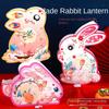 Кавайные мультяшные фонарики-кролики, светящиеся, фонарь к Празднику середины осени, фонарь с цветами ручной работы, набор материалов для DIY