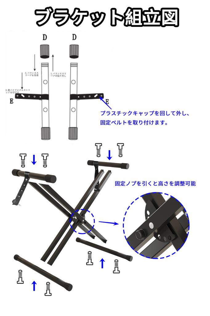 IKTMI Electronic 88 Electronic 88 Электронная стойка для фортепиано Портативное пианино MIDI Портативная педаль X Holder Белое пианино, клавиши, пианино, деревянные, клавиши, набор,