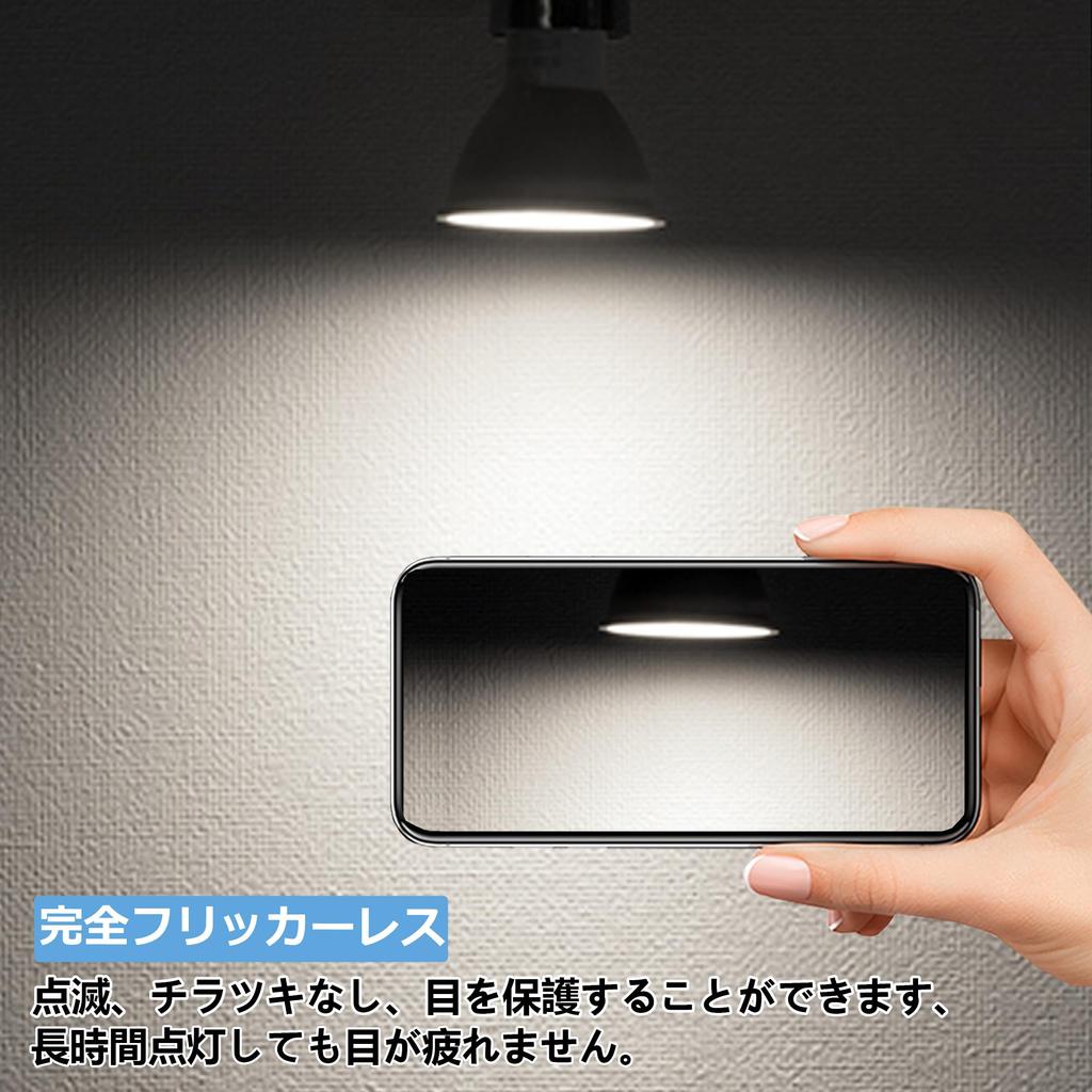 E26 50W Spotlight with LED Bulbs, Duct Rail Lighting, Rail Lighting, Duct Rail Light, Rail Light, LED Bulbs and Duct Rail Lighting Fixture Set