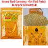 (3Pack 60Patch)Korea Red Ginseng Hot Pad Patch Powerstrip Energy Pain Relief