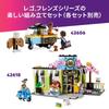 LEGO Friends Cotton Candy Shop Игрушки Блоки Образовательные 6789 Дом для ролевых игр 42643