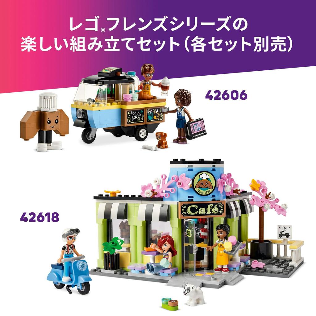 LEGO Friends Cotton Candy Shop Игрушки Блоки Образовательные 6789 Дом для ролевых игр 42643