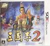 Romance of the Three Kingdoms 2 3DS -