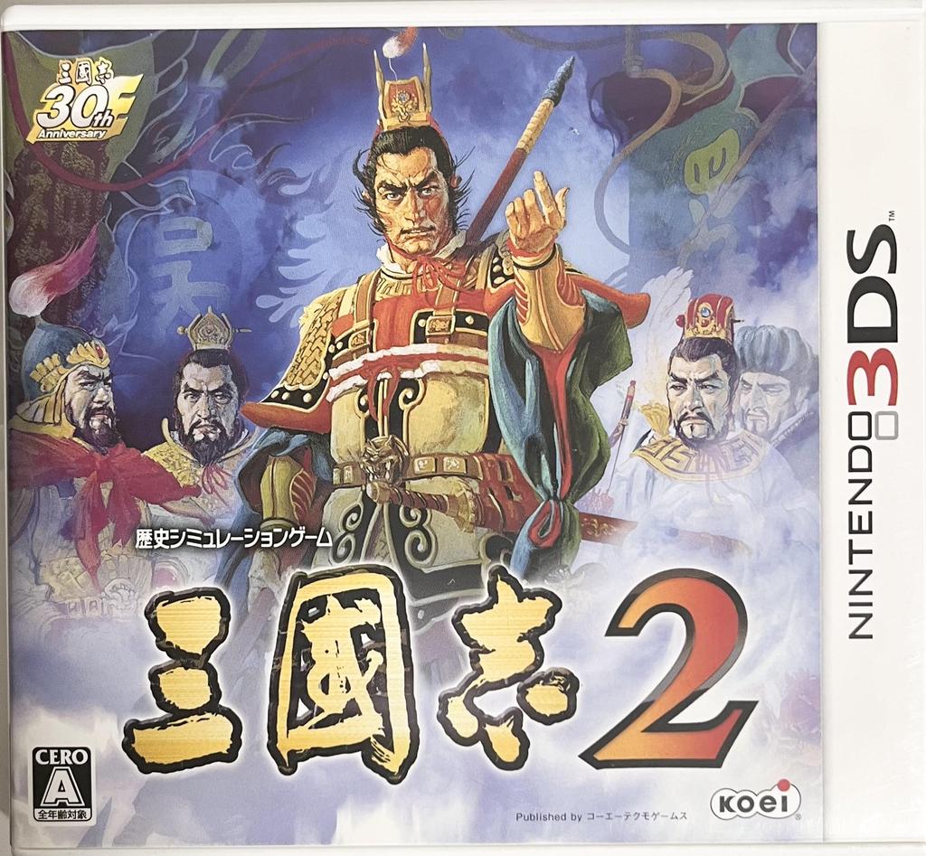 Romance of the Three Kingdoms 2 3DS -