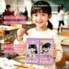 Renovation Family Members Character Dress-Up Sticker Book with Scraper Cartoon Quiet Book  Children