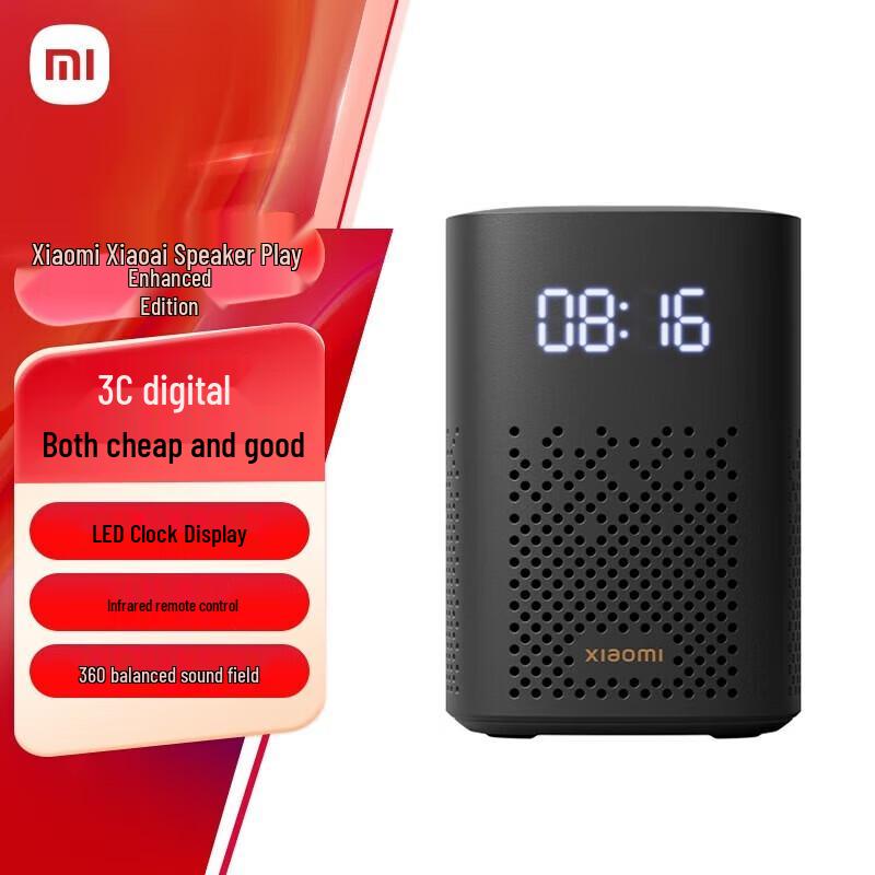 Умная колонка Xiaomi AI Speaker Play Улучшенная версия CN вилка (адаптер в комплекте)