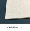 Kawasumi Japanese Momi Echizen Plain x 15 Sheets Washi, Colors, Washi, Washi, White, Large, Approx. 38.5 53cm,